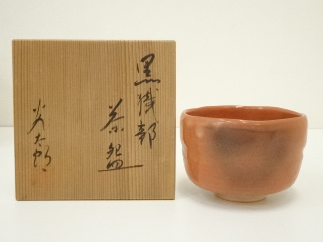 JAPANESE TEA CEREMONY / RED RAKU TEA CHAWAN